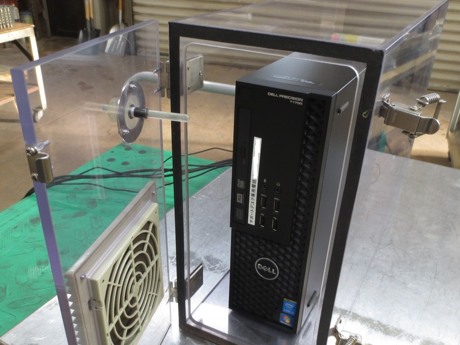 パソコン集塵カバー