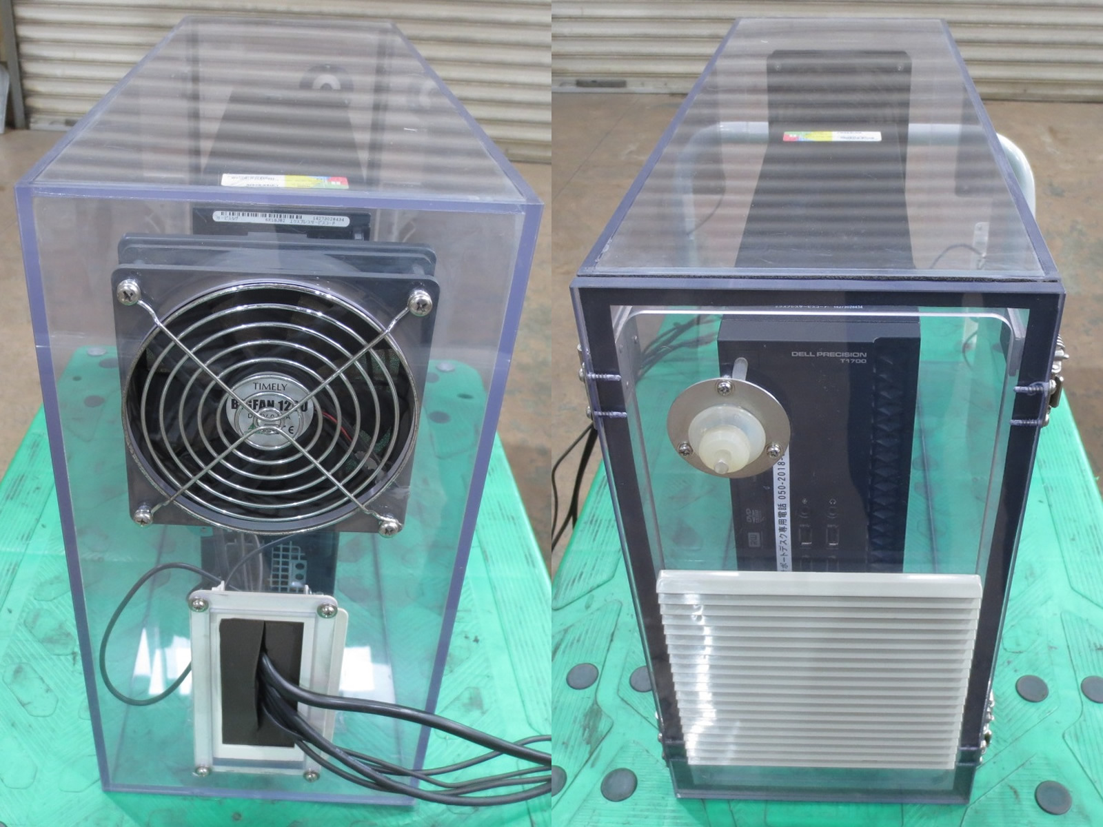 パソコン集塵カバー